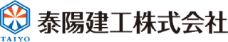 泰陽建工株式会社　ロゴ